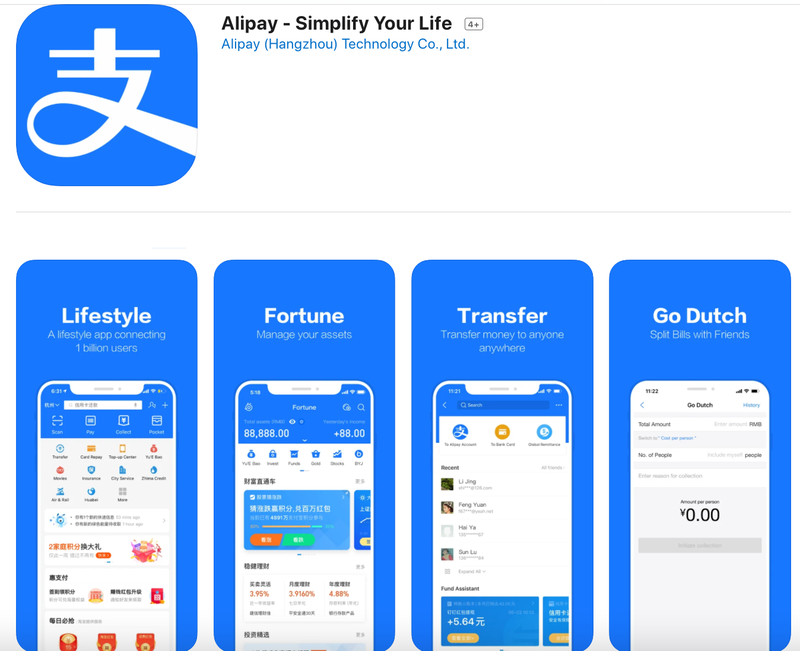Приложение таобао. Приложение алипей. Китайские приложения для покупок. Регистрация в мобильном приложении Таобао.